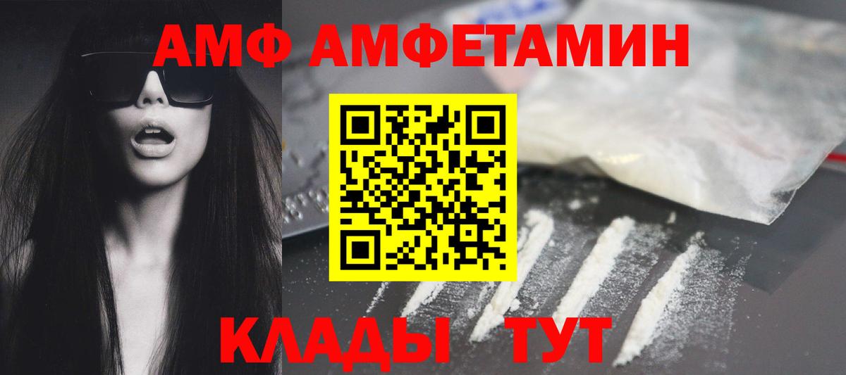 даркнет телеграм  Амфетамин 97%  Вход с VPN  Алексин 