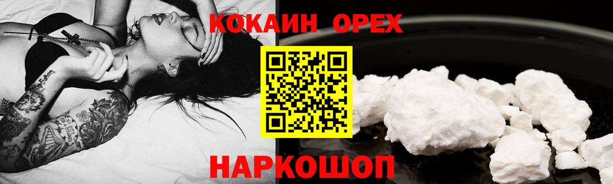 Cocaine Columbia Алексин