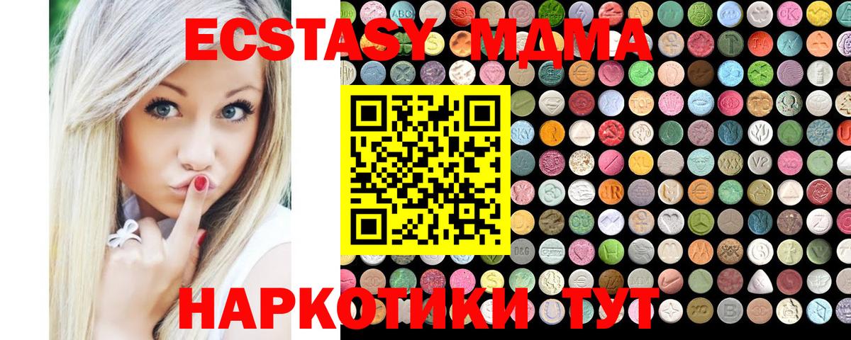 Алексин  omg маркетплейс  Ecstasy Punisher  Вход с VPN  Экстази диски  Экстази 
