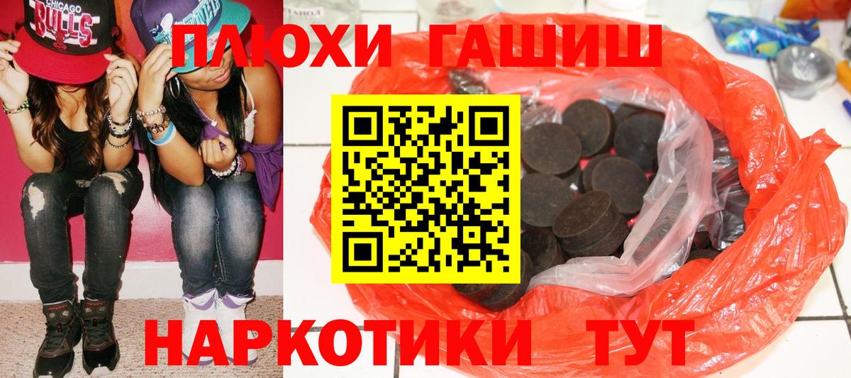 цена наркотик  ГАШ  Алексин  Вход с VPN  ГАШ Premium 