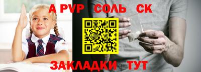 дурь Азнакаево