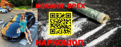 гашиш Абинск