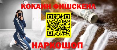 гашиш Абинск
