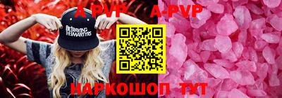 винт Абакан