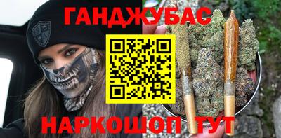 дурь Азнакаево