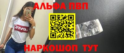 гашиш Абинск