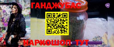 дурь Азнакаево