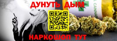гашиш Абинск