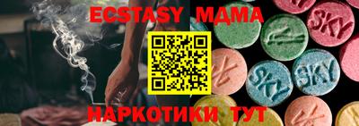 винт Абакан