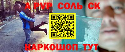 винт Абакан