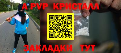 дурь Азнакаево