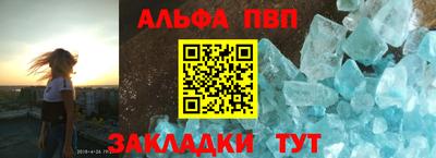 гашиш Абинск