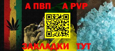 спайс Пугачёв