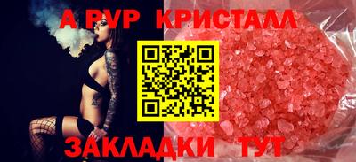 винт Абакан