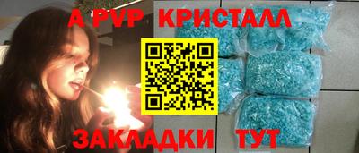 дурь Азнакаево