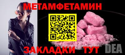 винт Абакан