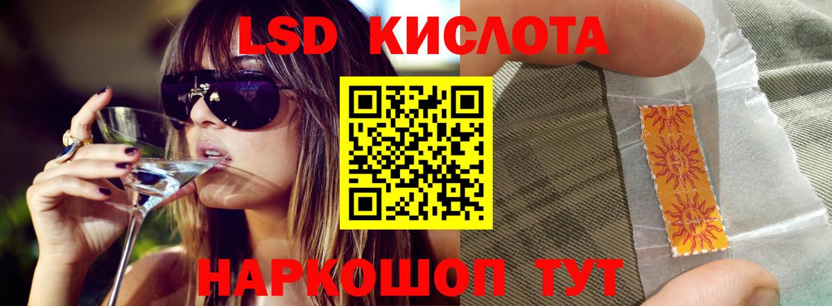 Алексин  ЛСД экстази  Лсд 25 экстази кислота  Вход с VPN  ЛСД экстази ecstasy 