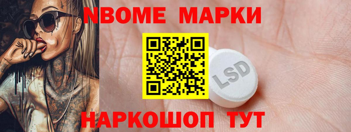 ЛСД экстази ecstasy Алексин