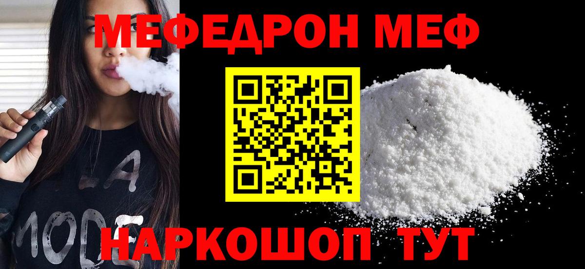 МЕФ Алексин