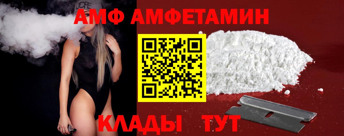 МЕТАМФЕТАМИН  Вход с VPN  Алексин  Первитин Декстрометамфетамин 99.9%  Первитин Декстрометамфетамин 99.9% 