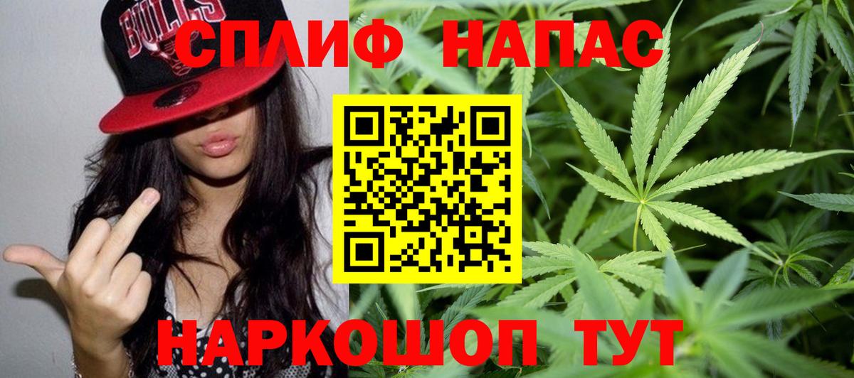 Бошки Шишки тримм  Вход с VPN  Бошки марихуана ГИДРОПОН  Шишки марихуана AK-47  Каннабис OG Kush  Алексин 