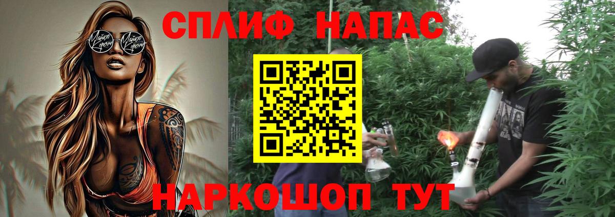Конопля THC 21% Алексин